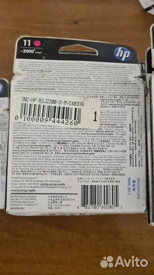 Чернила для принтера hp11 (2016-2017 год)