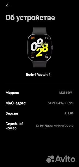 Xiaomi Redmi Watch 4