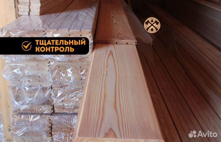 Вагонка штиль Сорт аб Пиломатериалы