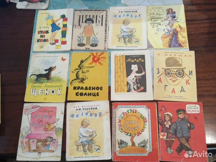 Детские книжки для малышей