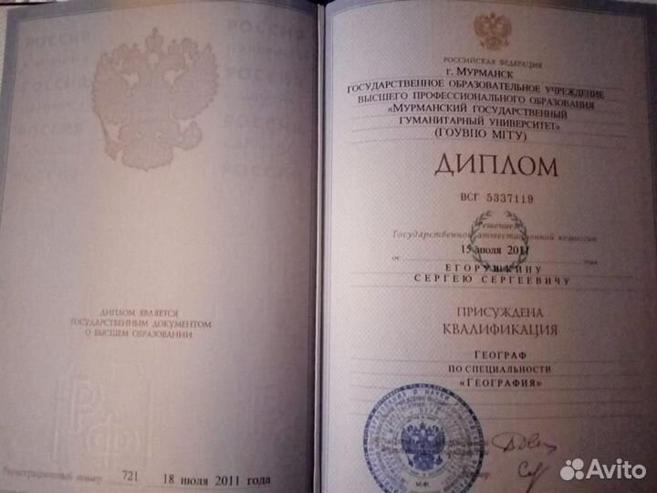 Репетитор по географии огэ