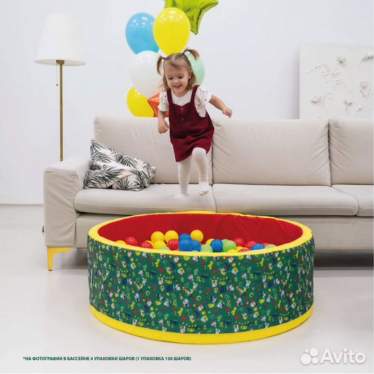 Сухой бассейн с шариками