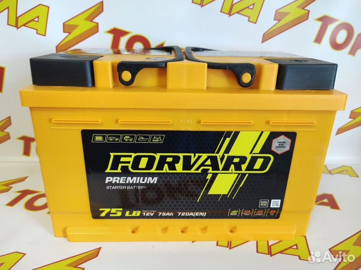 Аккумуляторы Forvard (Mutlu) 75A Доставка