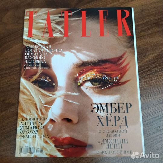 Tatler журналы