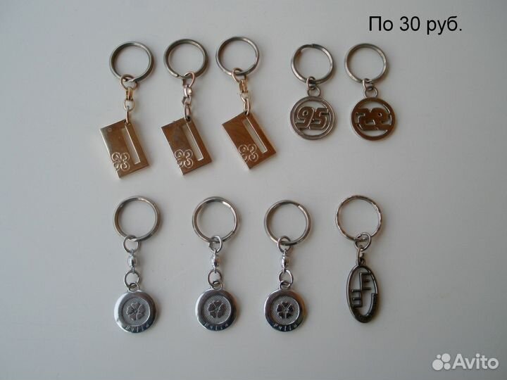 Брелки на ключи, на сумки, на флэшки