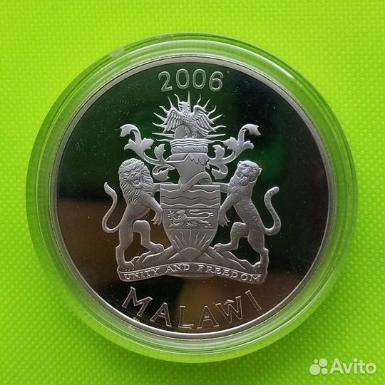 Серебряная монета 