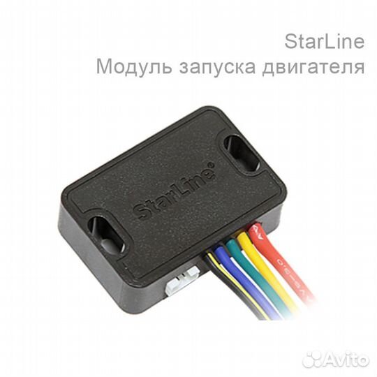 StarLine A93 v2 ECO cинализация с автозапуском