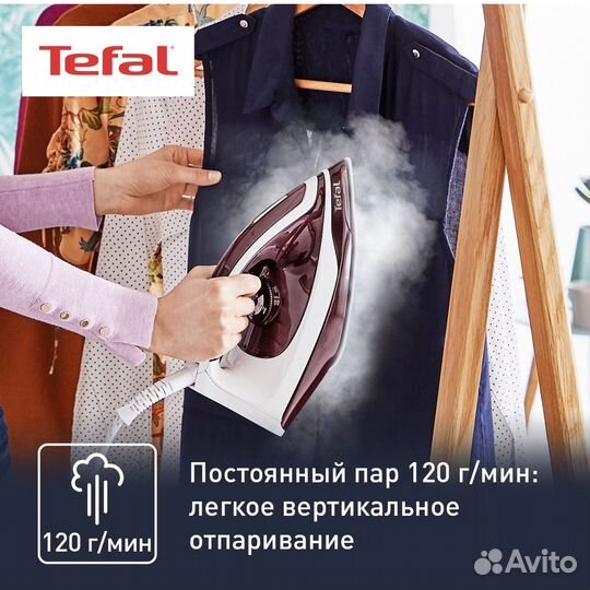 Утюг парогенератор Tefal Express оригинал