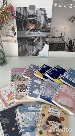 Блокноты и бумага для заметок