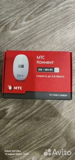 Модемы и роутеры 3g wi fi