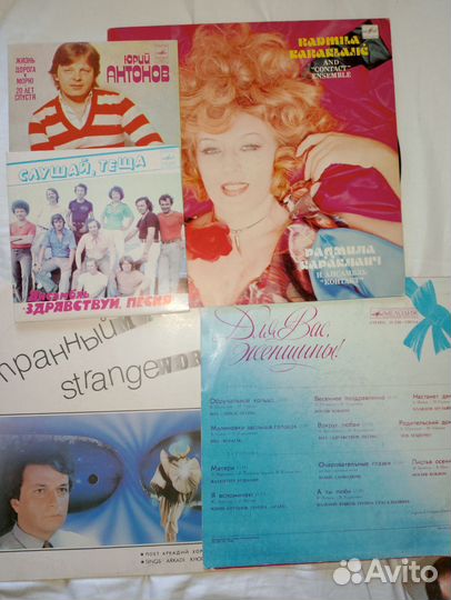 Виниловые грампластинки СССР б/у