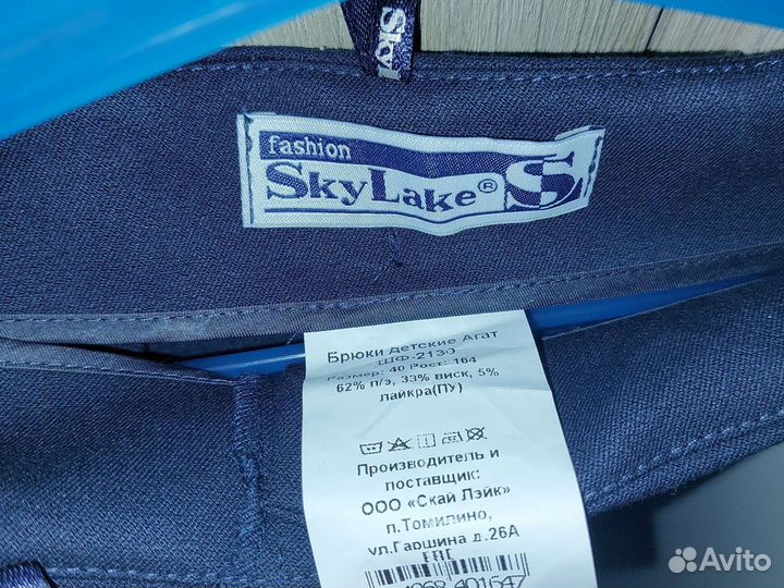 Школьные брюки на девочку