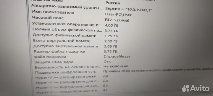 Ноутбук Acer aspire