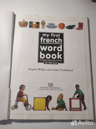 Визуальный детский словарь. French word book