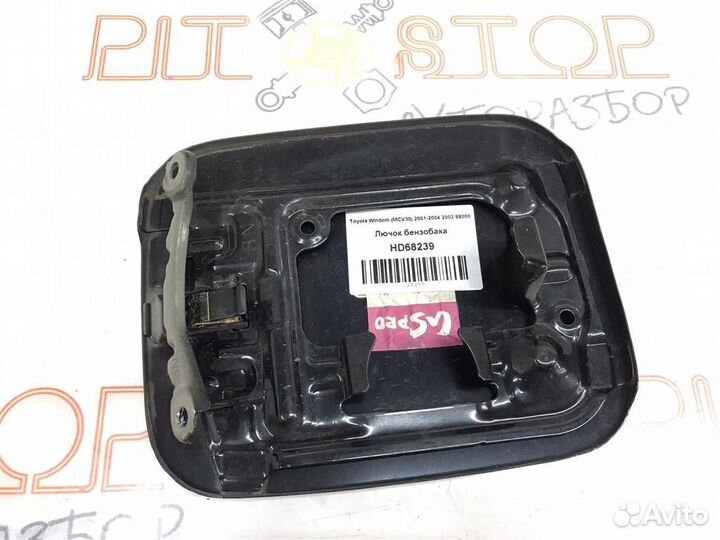 Лючок бензобака Toyota Windom (MCV30) 2001-2004