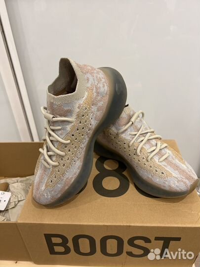 Adidas yeezy boost 380 Pepper