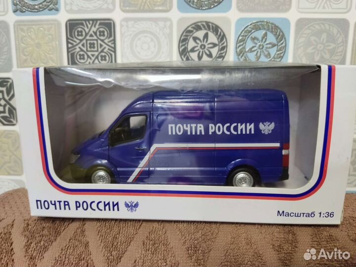 Mercedes Почта России 1:36