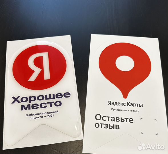 Помощь в регистрации мини отеля, апартаментов