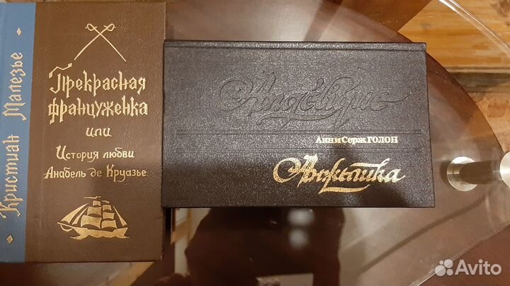 Трилогия о Скарлетт и французские романы о любви