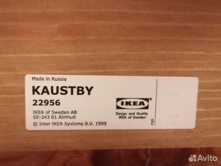 Стул IKEA Kaustby