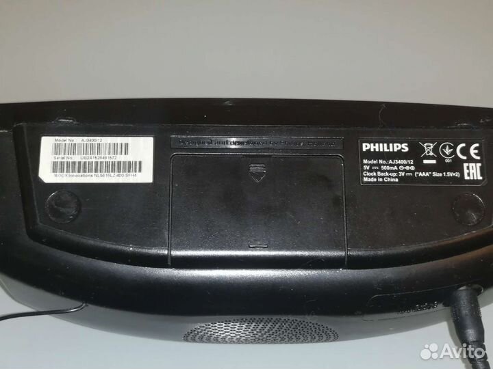Радиобудильник Philips