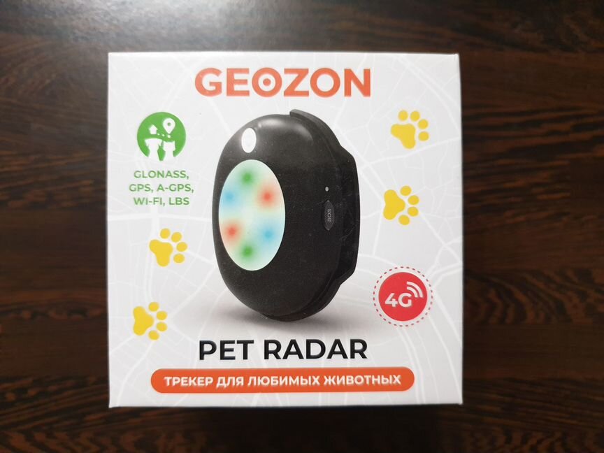 GPS-трекер для животных Geozon Pet Radar G-SM17