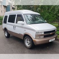 Chevrolet Astro 4.3 AT, 1996, 106 000 км, с пробегом, цена 1 690 000 руб.