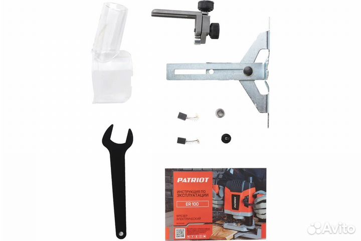 Фрезер электрический Patriot ER 100