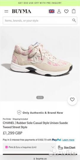 Кроссовки женские Chanel