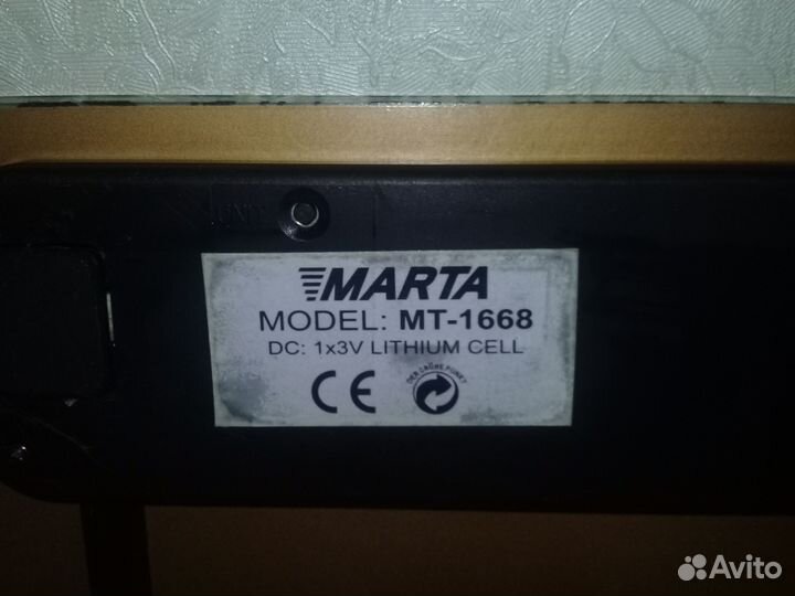 Весы напольные электронные 180 кг