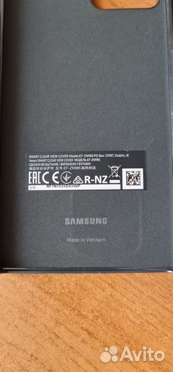 Чехол Samsung Note 20 ultra Smart Clear View Cover