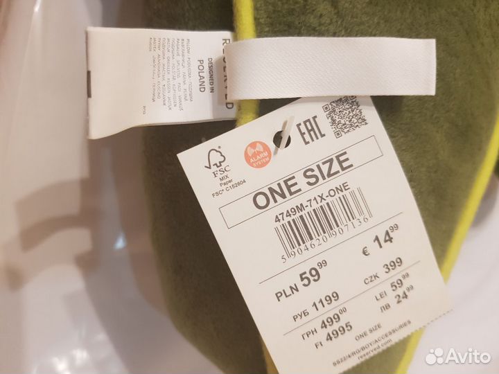 Мягкая игрушка динозавр reserved