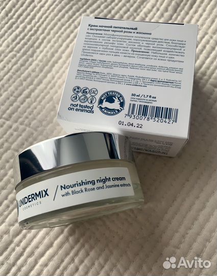 Unidermix набор