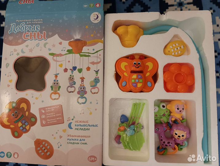 Мобиль на кроватку с проектором