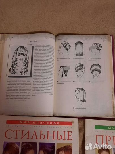 Книги обучающие