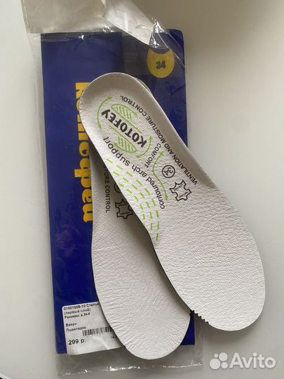 Стельки новые Котофей 34 и 35 р. цена за 2 пары