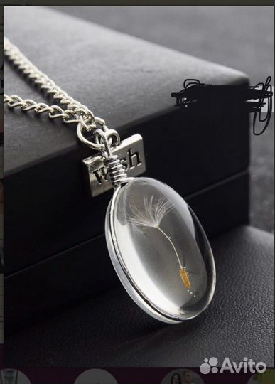 Ожерелье из белого металла (кулон ведьм)