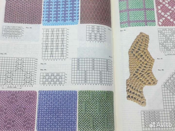 Книги рукоделие