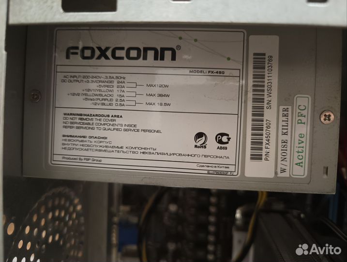 Компьютер с монитором 4 ядра