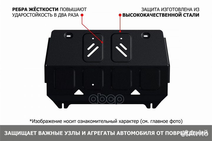 Защита радиатора с крепежом mitsubishi: pajero