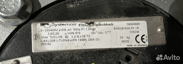 Вентиляторы взрывозащищенные Systemair dvex 630D6