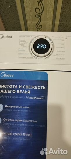 Стиральная машина media