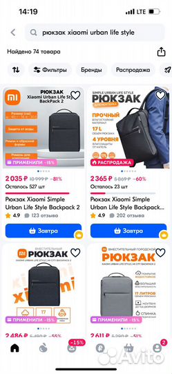 Рюкзак Xiaomi Urban backpack