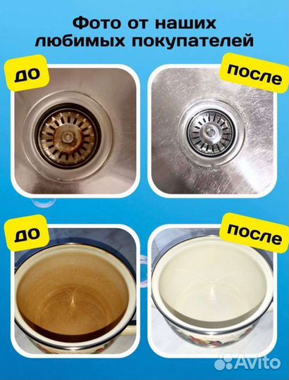 Кислородный отбеливатель 1 кг