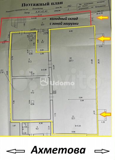 331м на трафике в отд.стоящем здании