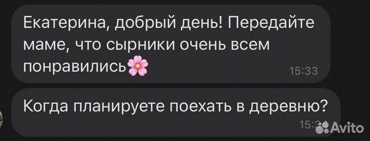 Сырники замороженные