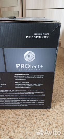 Погружной блендер 7в1