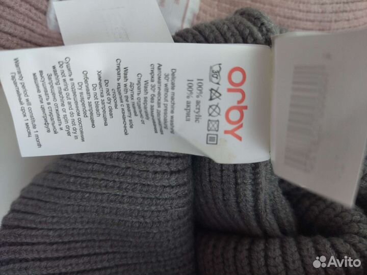 Шапки новые. Осень - весна