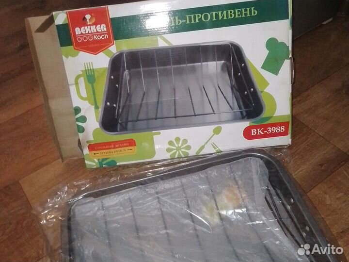 Противень гриль антипригарное