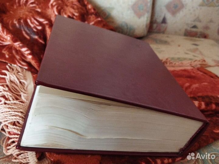 Советский энциклопедический словарь 1984